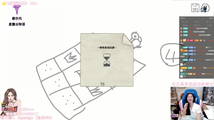 【2021-06-18 00点场】Kiki仔ovo：【ki仔】成功调时差