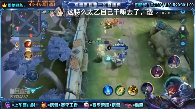 【永劫无间】手刃“年轻人”