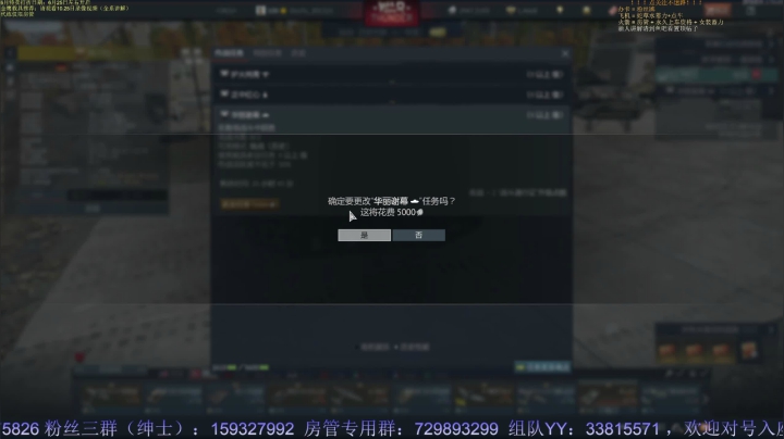 【2021-06-23 17点场】战争雷霆老铁：【战争雷霆】空陆一体仿真战争网游