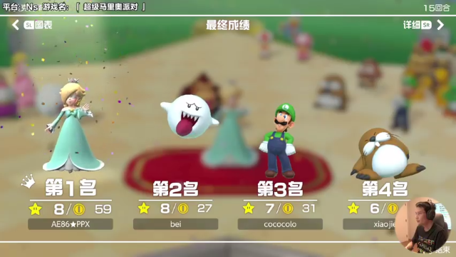 【2021-06-24 14点场】超级小桀：我可能玩了假的马里奥