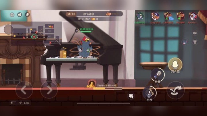 开个无敌瞬间摆平两只鼠