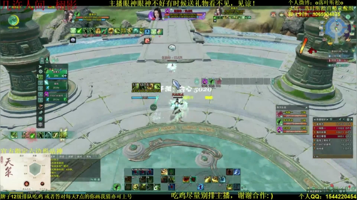 【2021-06-24 15点场】落叶听松：先打会竞技场，晚上吃鸡！