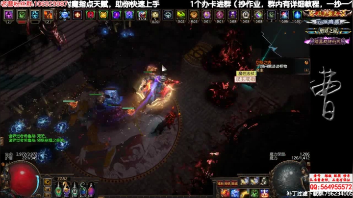 元素使烙印挑战阿西