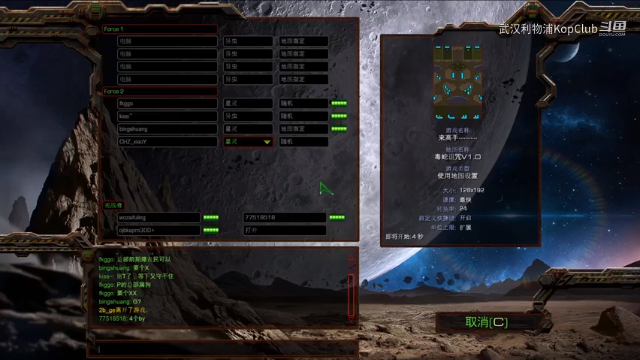星际小杨 星际争霸RPG毒蛇诅咒23日下半场视频