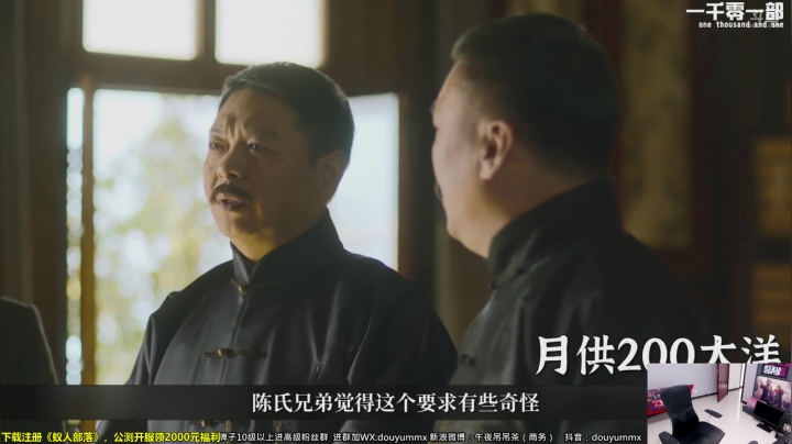【2021-06-23 18点场】午夜抹抹茶：晚间正能量直播间