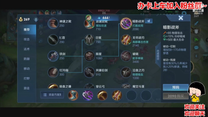 【2021-06-24 02点场】阿邦就是小苞米：那些年错过的大雨~