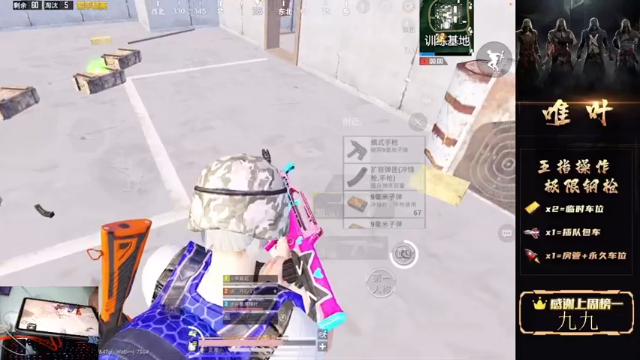 【2021-06-23 05点场】dy唯叶：你不飞我不飞那么谁来飞