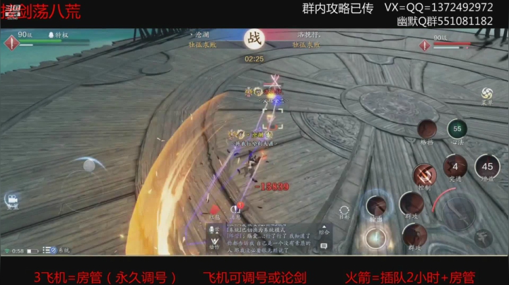 【2021-06-24 00点场】丿WZ灬幽默：S1三冠默来剑荡最近都是神刀