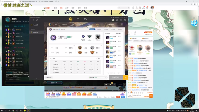 【2021-06-24 18点场】迷离之道丶：迷离劫:峡谷之巅