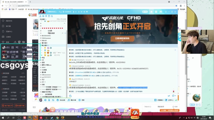 【2021-06-23 22点场】赖小峰：【赖小峰】70天