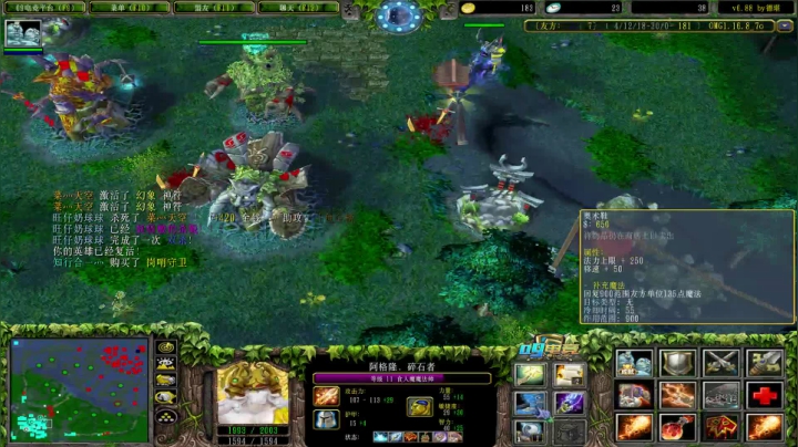 【2021-06-23 21点场】Dota小蝴蝶：omg搞一会先