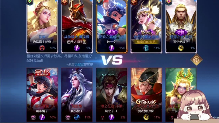 【2021-06-23 22点场】雷小婷丶：上分快乐~~~