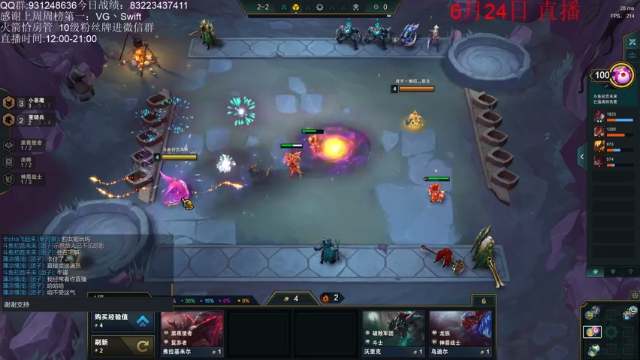 【2021-06-24 20点场】初音未来灰飞：1482分今天能冲到多少呢？