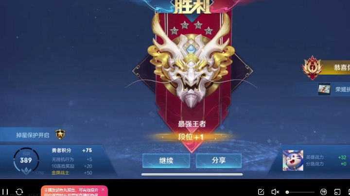 直播回放