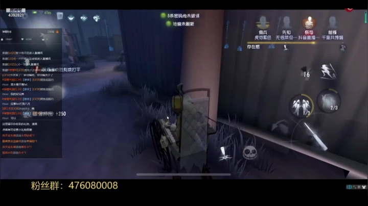 里奥雕刻家四杀