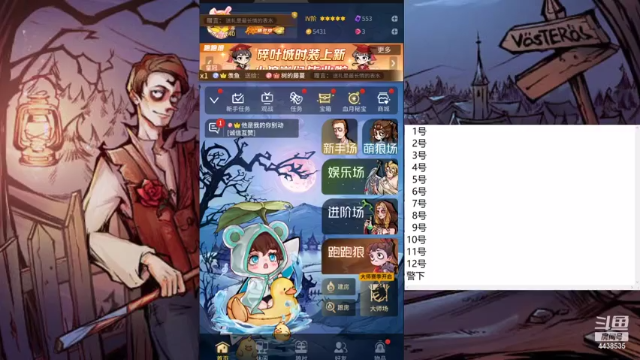 【2021-06-24 08点场】瑞凡YT：声优：直播时间早上8点