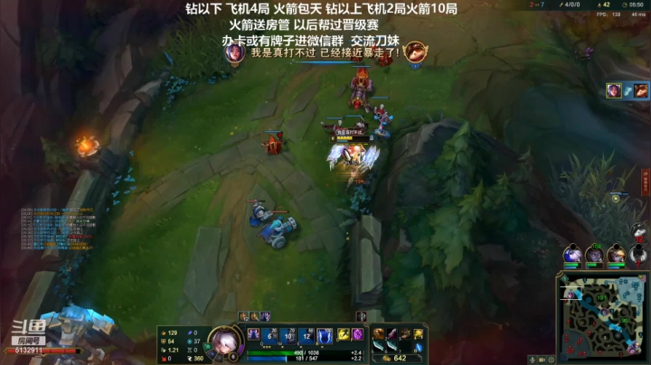 【2021-06-23 23点场】岁月刀妹QAQ：四川第一刀妹 细节教学