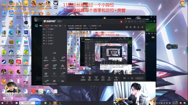 【2021-06-24 20点场】解说奶弟：峡谷之巅！佐伊阿卡丽