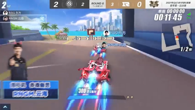 【S联赛纪录榜】飞车最稳的男人！RNGM.云海关键局霸道对抗终结比赛