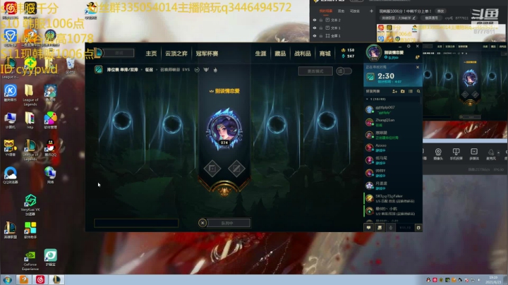 【2021-06-23 17点场】cry毛：现韩服1006分！中韩千分上单！