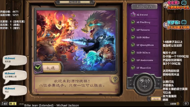 【2021-06-24 19点场】王师傅精益求精：瘦破爱豆的笑容都没你的甜❤