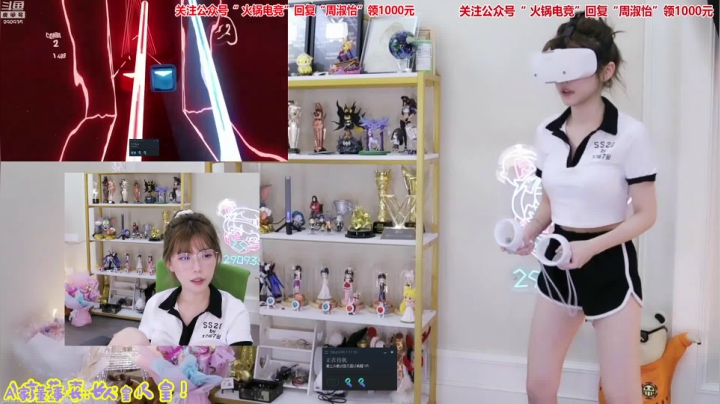 周淑怡2021_06_18_直播录像