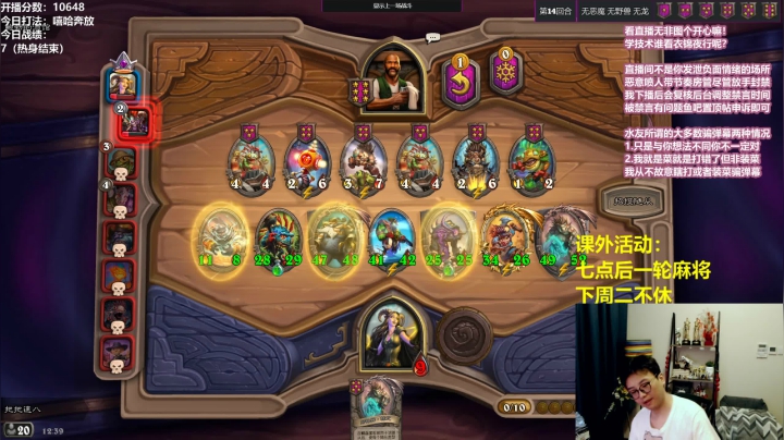 【2021-06-24 11点场】衣锦夜行：我是主播，只有最激情的打法！