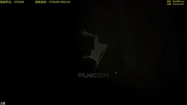 《流放者柯南》小姐姐带你体验一把生存斗争第一段