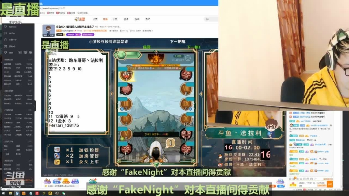 【2021-06-24 05点场】法拉利的直播间：第二期菁英大奖杯5v5