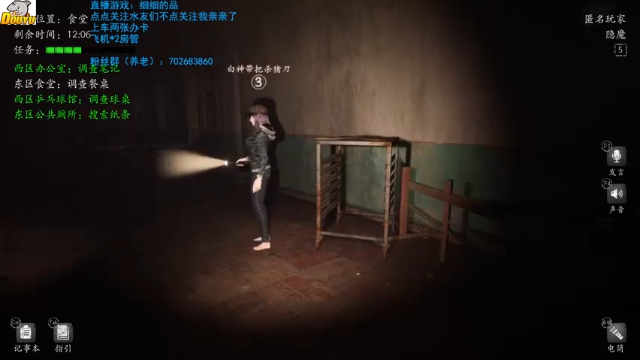 【2021-06-24 10点场】我是瓜瓜君啊：瓜瓜带你去抓鬼，怕怕