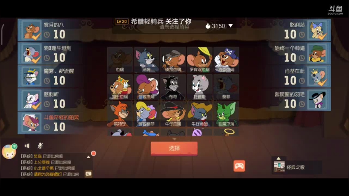 【2021-06-23 20点场】奇怪的陌笑：猫和老鼠我是外星人