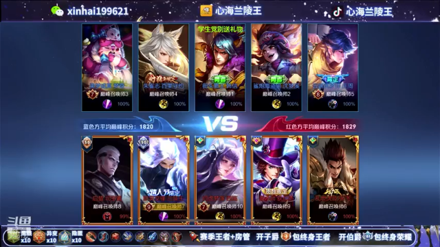 对面韩信什么操作，这是在帮我打蓝吗