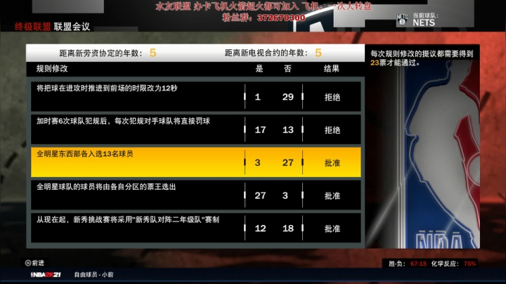 【2021-06-23 22点场】主播丶MJ：MJ丨欢迎加入新档的水友联盟！