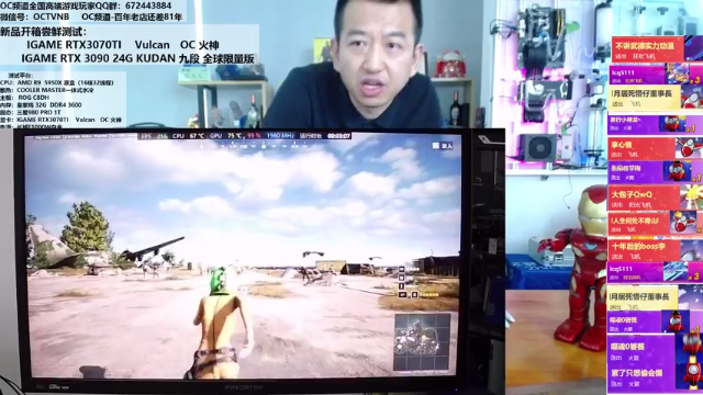 【2021-06-24 13点场】OC频道包大人：愿山河无恙，人间皆安！加油，广东！