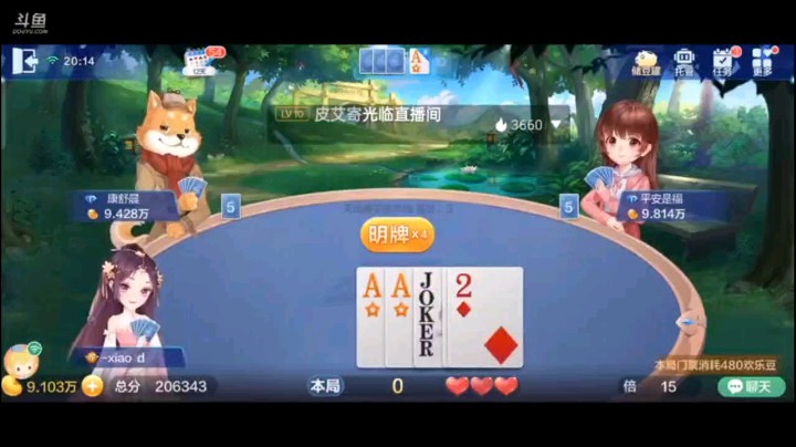 0622特辑，上来先消耗地主大量实力，可以说计划成功，接下来看队友了，结果队友五个4一炸，地主仨5活活憋死了