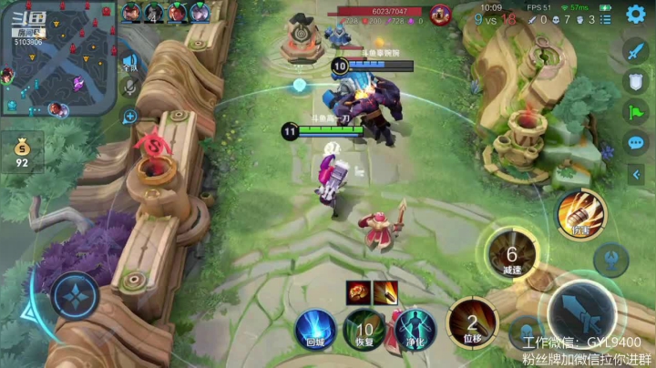 【2021-06-24 15点场】皇玺丶Fly高一刀：高一刀：碰碰车首发