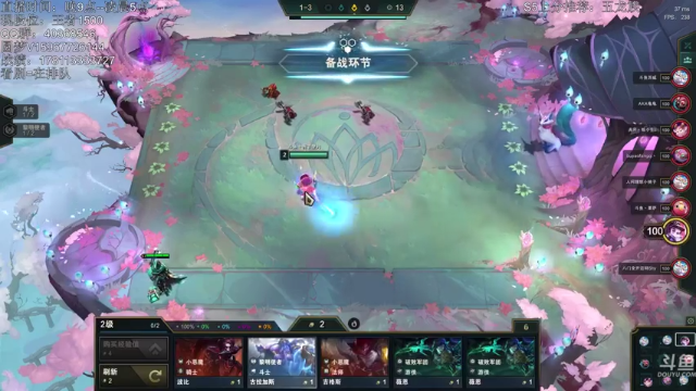 五小恶魔三复生一大魔王永猎三秘术师全二星阵容，顺利吃鸡拿下比赛