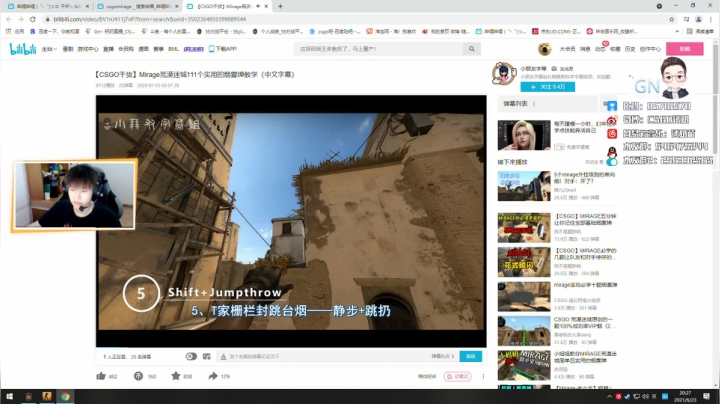 【2021-06-23 19点场】Gn丶钙奶：6.23 想上个S+