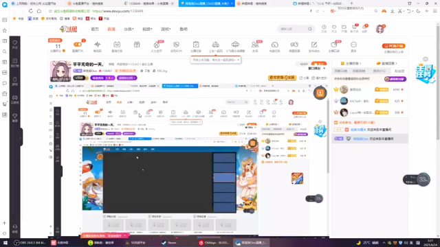 【2021-06-24 03点场】咩泡泡Ooo：平平无奇的一天。