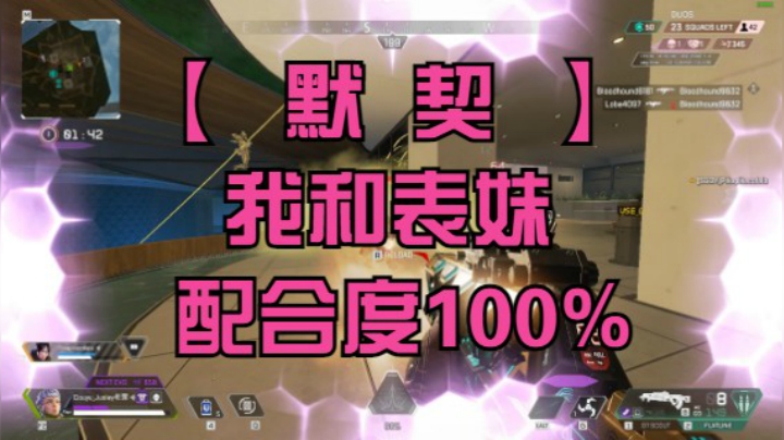 我和表妹的默契 @寇拉Kora