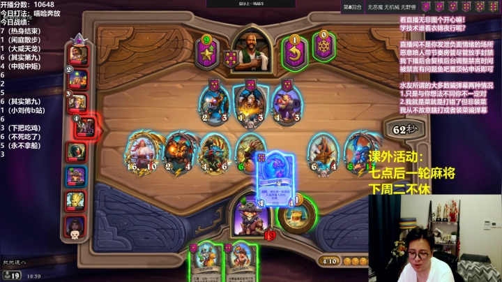 【2021-06-24 17点场】衣锦夜行：我是主播，只有最激情的打法！