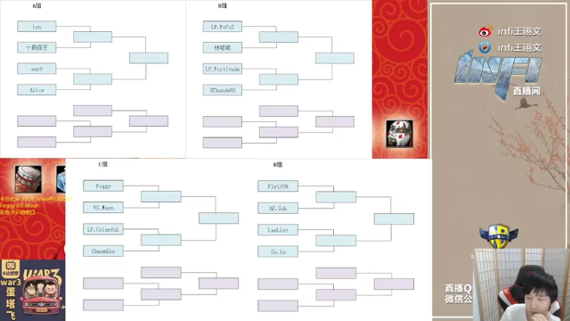 【2021-06-24 17点场】Infi小王：【直播】Smile杯C组小组赛 Live