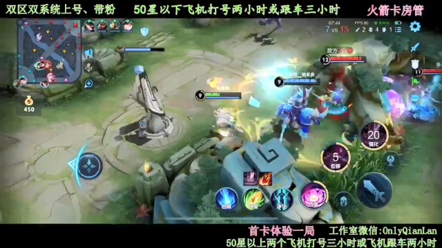 【2021-06-23 20点场】浅蓝乀：单排上王者 4871359