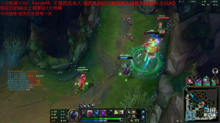 【2021-06-24 09点场】西瓜Melon1：峡谷之巅AD猛男冲分
