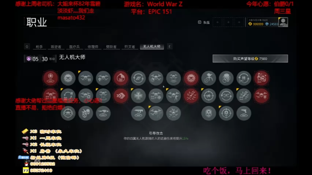 【2021-06-23 19点场】疯狂的王大锤：该来的总会来，随遇而安，感谢一路陪伴！