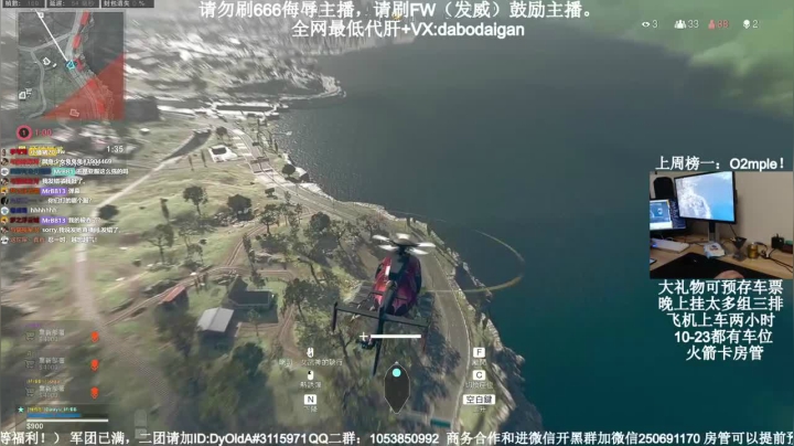 14杀吃鸡真刺激！