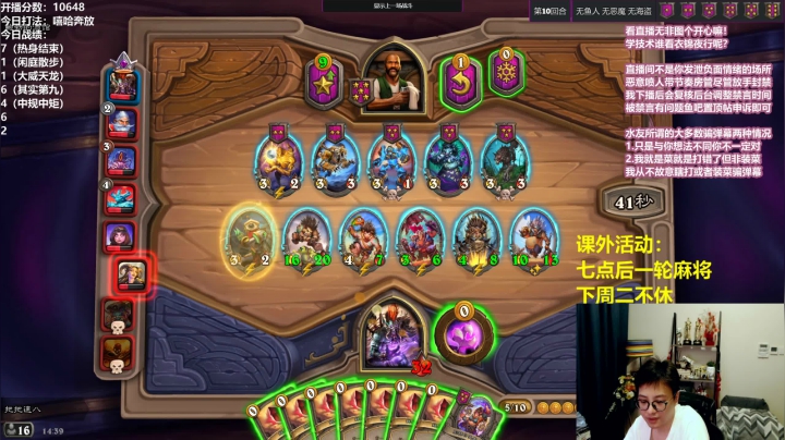 【2021-06-24 13点场】衣锦夜行：我是主播，只有最激情的打法！