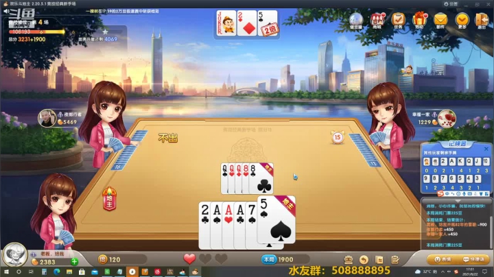 【2021-06-22 17点场】萧伍昂：随缘直播间，缘来则聚