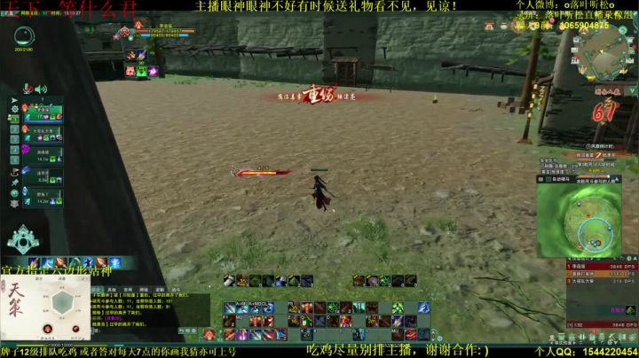 【2021-06-24 19点场】落叶听松：两个声音好听的人一块吃鸡！