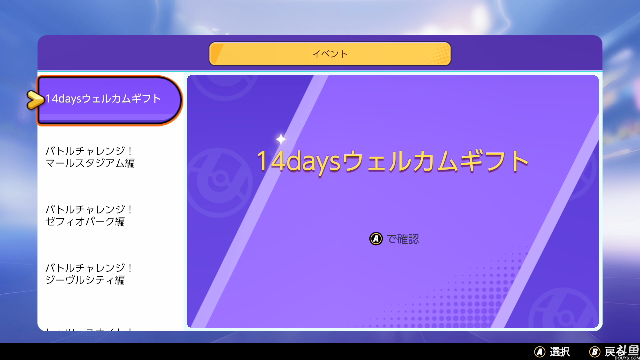【宝可梦大集结】猫叔灬灬的精彩时刻 20210624 13点场